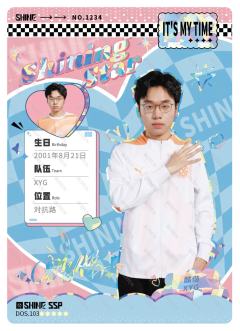 XYG.酷偕