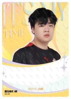 西安WE.小楼