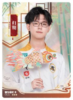 重庆狼队.归期