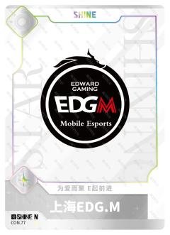 上海EDG.M