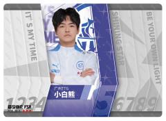 广州TTG.小白熊