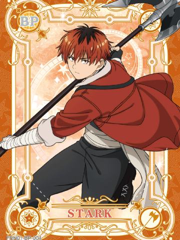 修塔尔克