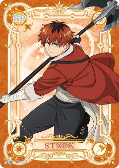 修塔尔克