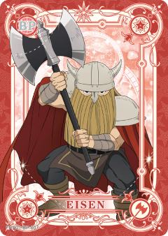 艾泽