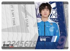 武汉eStarPro.黎明