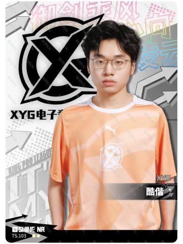 XYG.酷偕