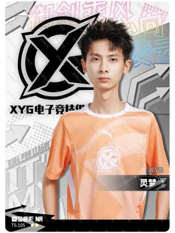 XYG.灵梦