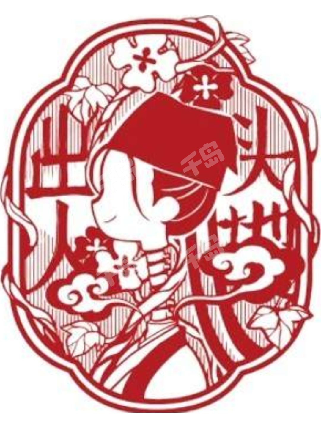 诸葛渊(出人头地)-新春系列窗花