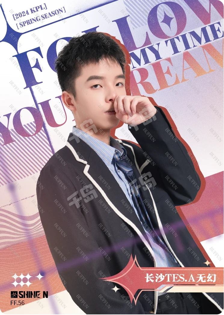 长沙TES.A无幻 | KPL闪耀SHINE第3弹(Chinajoy限定版) - KPL - 无幻 - 长沙TES.A|千岛