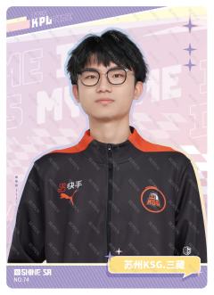 苏州KSG.三藏