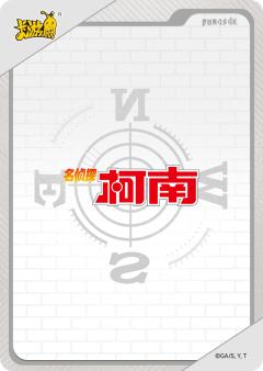 远山和叶-资料图