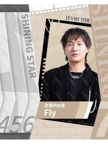 济南RW侠.Fly