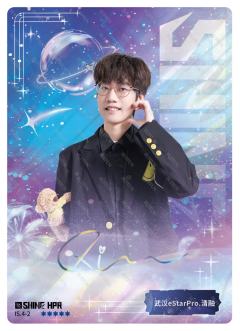武汉eStarPro.清融
