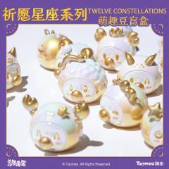 双子座-星光款-资料图