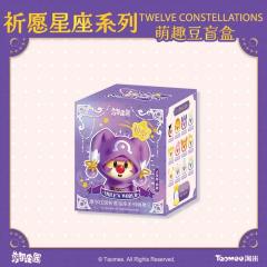 双子座-星光款-资料图