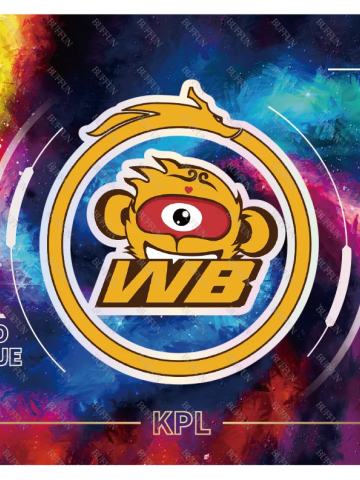 北京WB