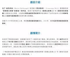荒凉西岸-资料图