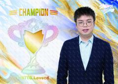 广州TTG.Lovecd