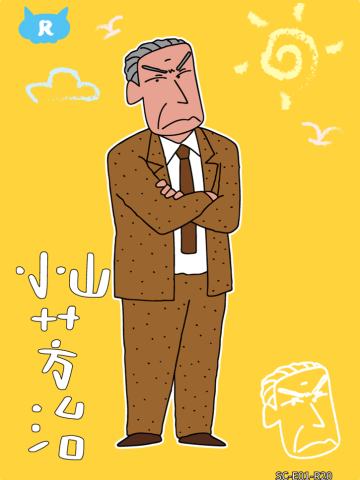 人物卡