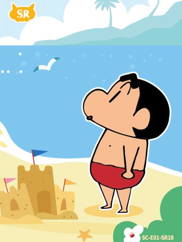 温情卡