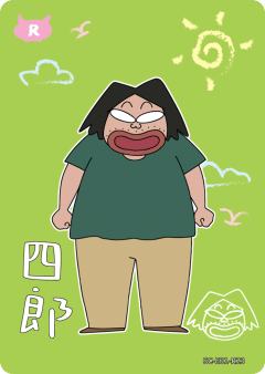 人物卡