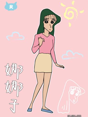 人物卡
