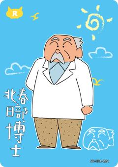 人物卡