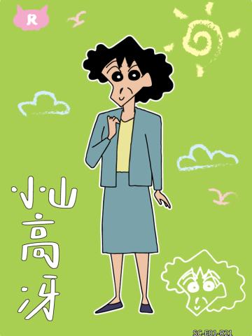 人物卡