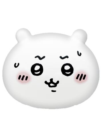 吉伊E-吉伊捏捏挂件