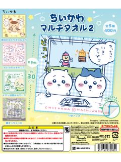 扭蛋多功能毛巾第二弹