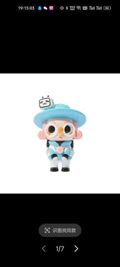 MOUNTAIN TOYS x bilibili联名款-资料图