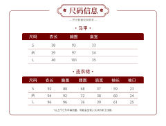 春序兔兔-资料图