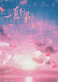 一等全世界-资料图