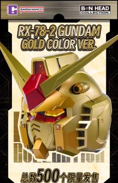 BN HEAD Collection RX-78-2 GUNDAM 元祖高达大尺寸头部模型摆件 金色