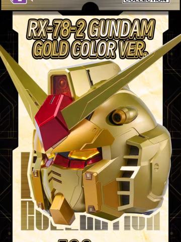 BN HEAD Collection RX-78-2 GUNDAM 元祖高达大尺寸头部模型摆件 金色