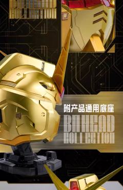BN HEAD Collection RX-78-2 GUNDAM 元祖高达大尺寸头部模型摆件 金色-资料图
