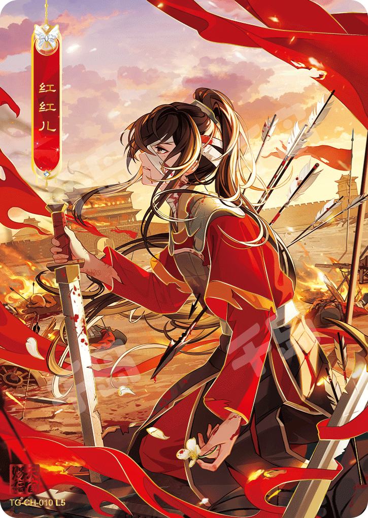 太子悦神| 逢花篇第2弹- 天官赐福｜千岛