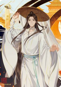 谢怜| 逢花篇第2弹- 天官赐福｜千岛