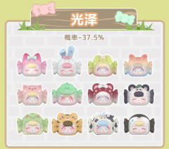 羊驼-资料图