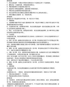 永恒之谷-资料图