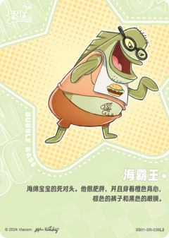 海霸王-资料图