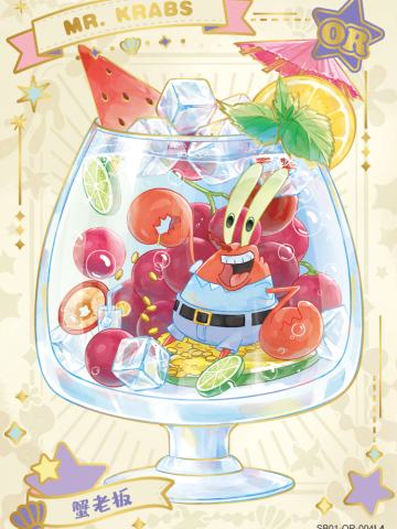 蟹老板