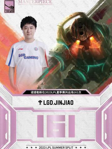 LGD.JINJIAO