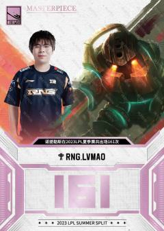 RNG.LVMAO