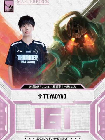 TT.YAOYAO