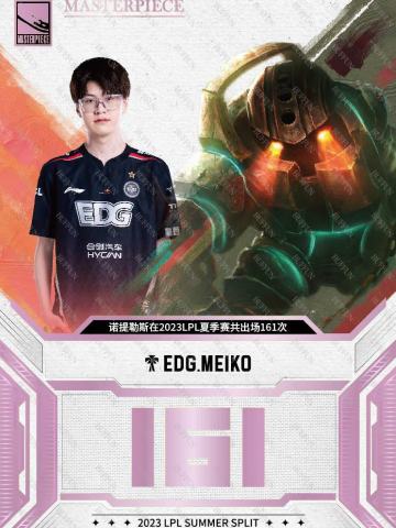 EDG.MEIKO