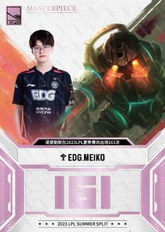 EDG.MEIKO