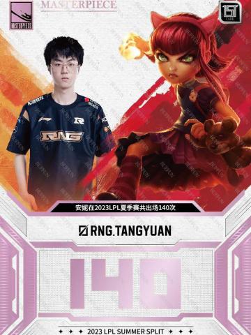 RNG.TANGYUAN