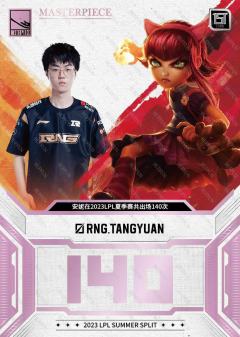 RNG.TANGYUAN