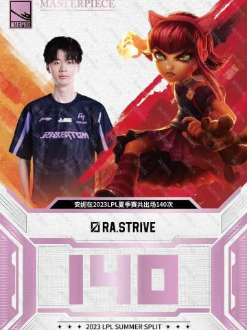 RA.STRIVE